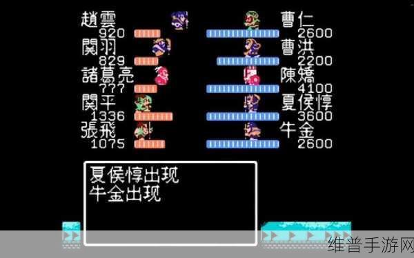 吞食天地 2 诸葛孔明传完全版通关秘籍与速通攻略