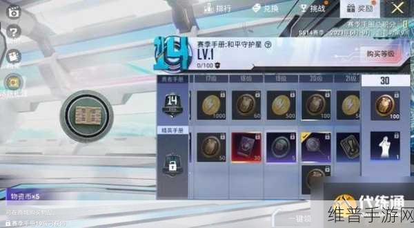 和平精英，物资获取秘籍大公开