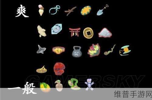杀戮尖塔，符文金字塔遗物效果全解析