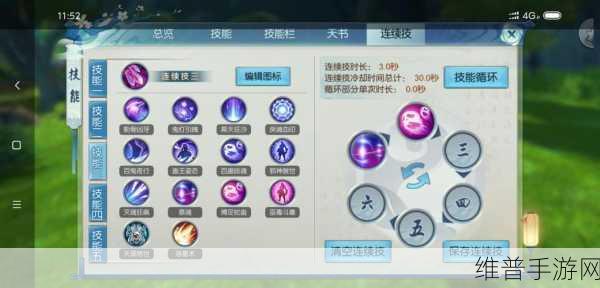 诛仙手游鬼王多样流派玩法全解析