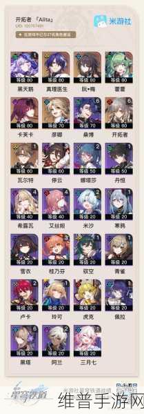 崩坏，星穹铁道黄泉和砂金抽取全解析