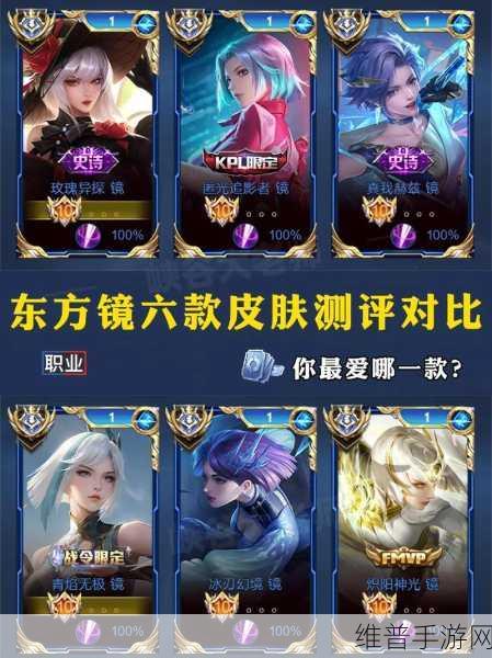王者荣耀镜青焰无极星元部件赤羽无极上线时间及详细解析