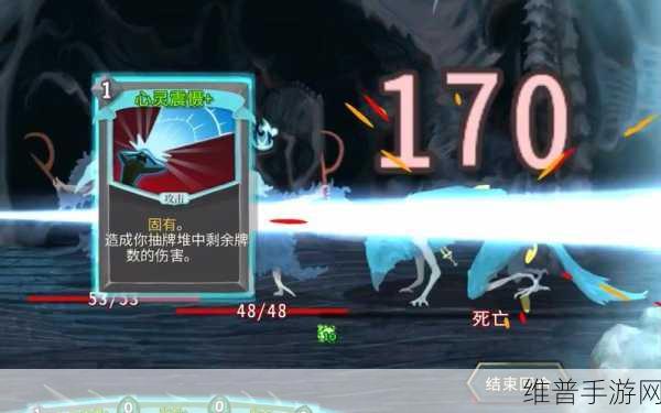 杀戮尖塔手游，深呼吸卡牌的深度剖析