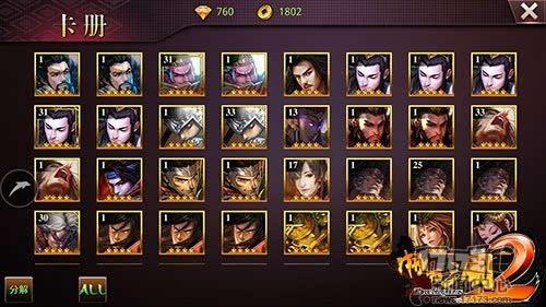 <啪啪三国 2>武将组合与操作秘籍大揭秘