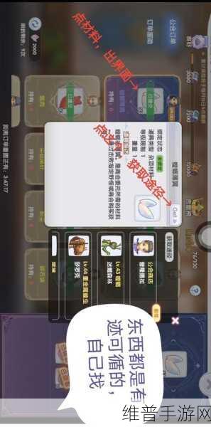 仙境传说新启航食物制作秘籍大公开