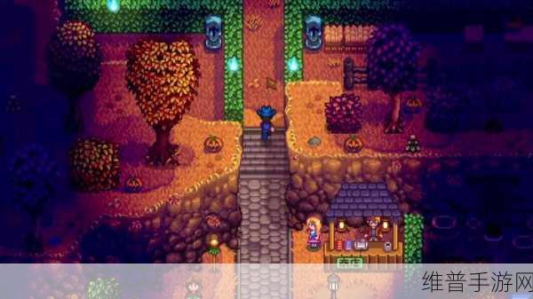 星露谷物语万灵节小屋神秘进入指南