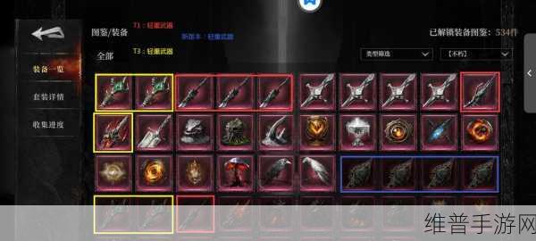 古魂手游装备获取全攻略