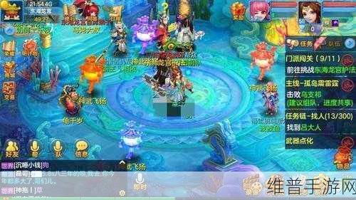 神武 2 气宗玩法全解析，打造超强 WZ 气宗