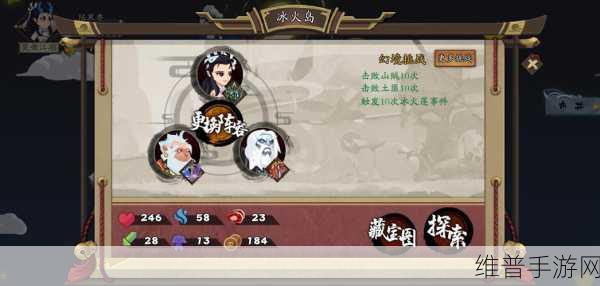 神武 2 气宗玩法全解析,打造超强 WZ 气宗