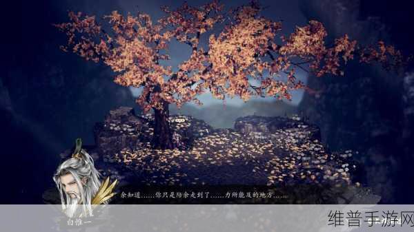 逸剑风云决门派全解析,踏上江湖巅峰之路