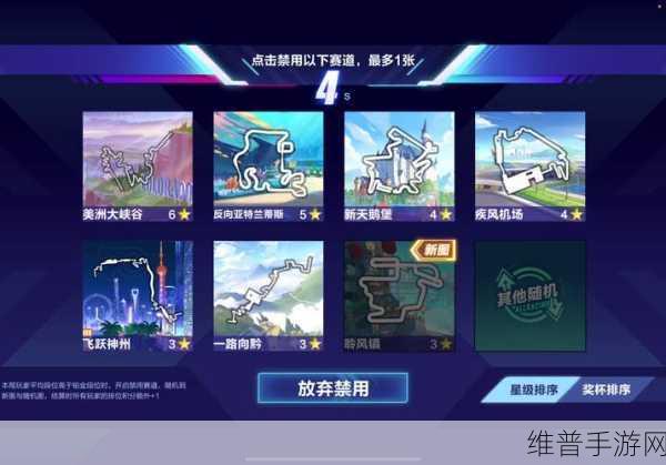 QQ 飞车国王风采停播之谜与手游攻略深度解析