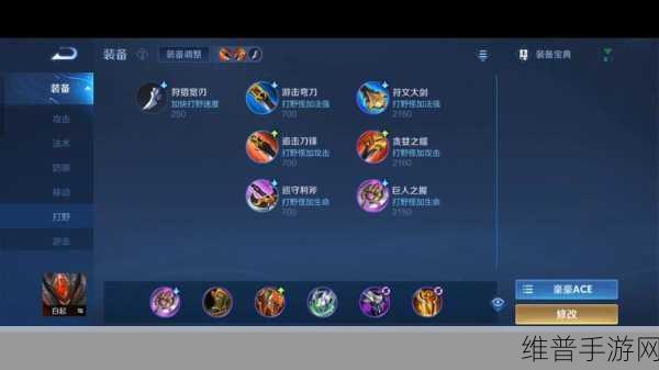 S38 赛季白起辅助出装秘籍大公开