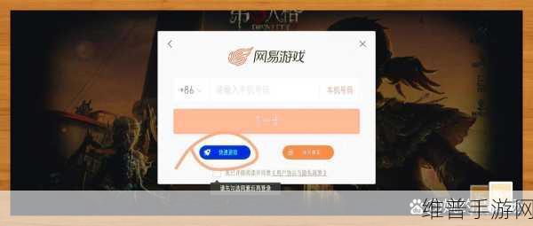 第五人格百度版账号找回全攻略