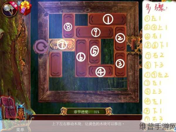 密室逃脱 13 秘密任务，深度攻略与玩法指南