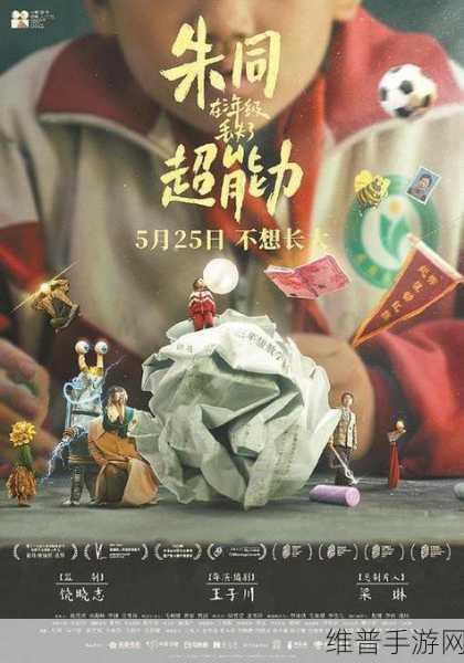 吞食天地新手畅玩指南