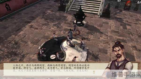侠客风云传前传岳胖子招募全攻略