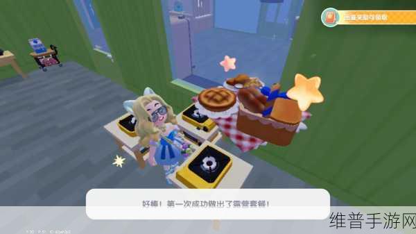 心动小镇烹饪导师位置全解析