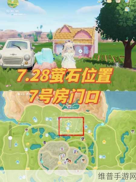 心动小镇烹饪导师位置全解析