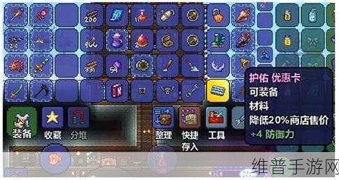 泰拉瑞亚高效刷墙秘籍大揭秘