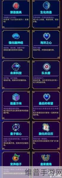 霓虹深渊，无限传送枪纪念品全解析