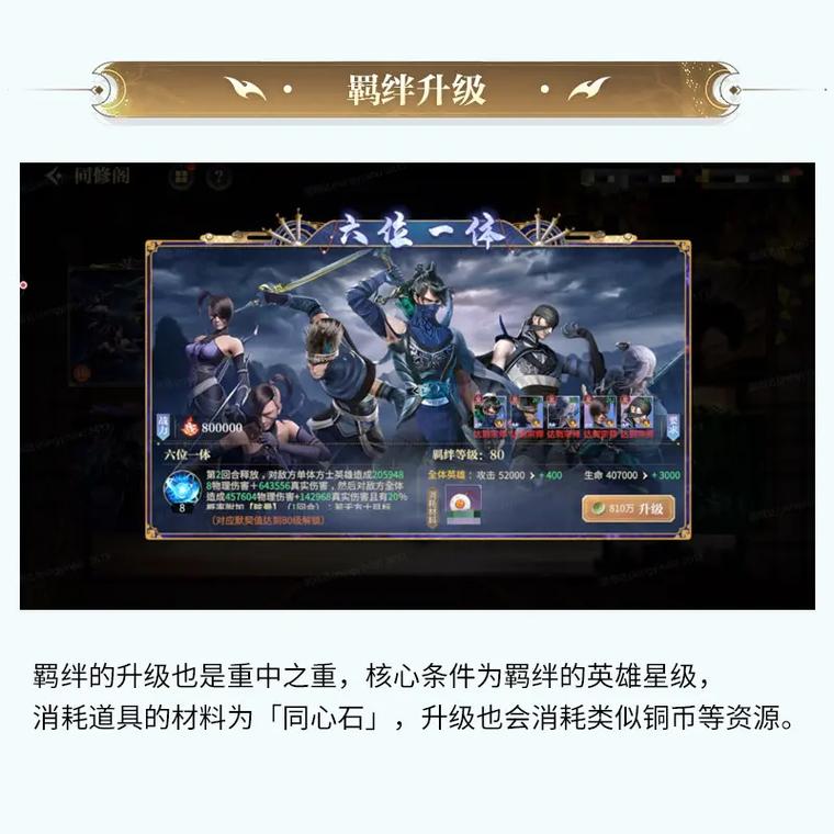 <秦时明月，沧海>新手必知的开局秘籍
