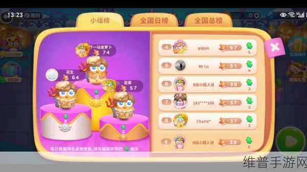 保卫萝卜 4万圣奇妙夜第 17 关通关秘籍大揭秘
