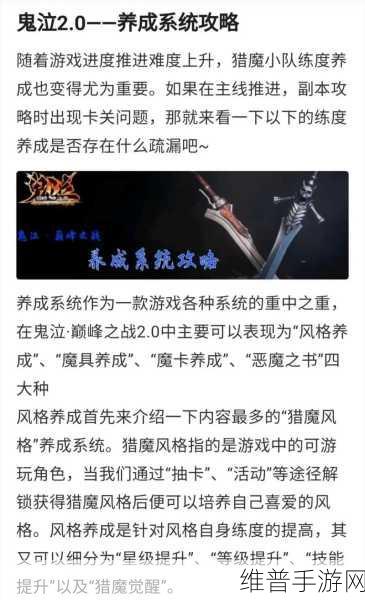 鬼泣巅峰之战，大斧连招秘籍全解析