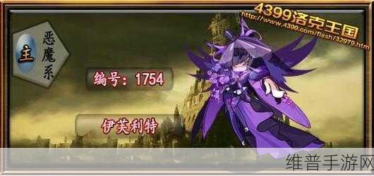 洛克王国觉醒堕天使技能全解析