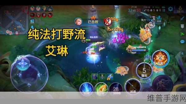 王者荣耀艾琳获取全攻略