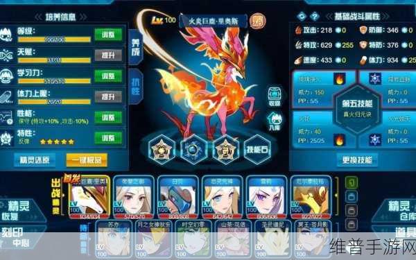 赛尔号手游阿粽种族值与技能深度探秘