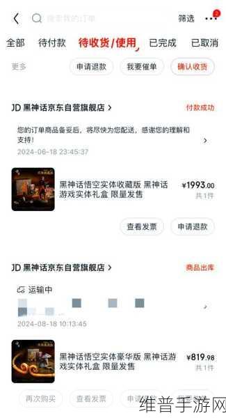 黑神话悟空手游困境剖析与谷十五通关秘籍