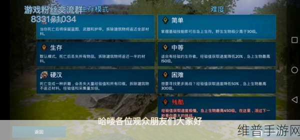 手游中镰刀龙加点的全方位解析指南