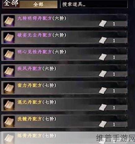 下一站江湖 2七伤获取秘籍大公开