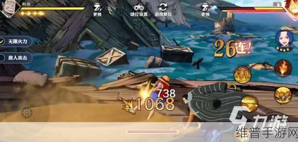 航海王手游，壮志雄心之剑魔探秘