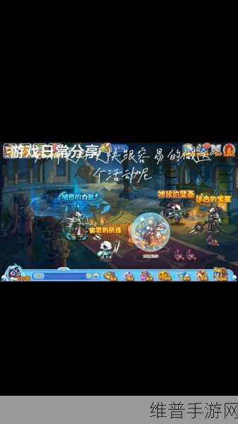 洛克王国月夜试炼全攻略指南