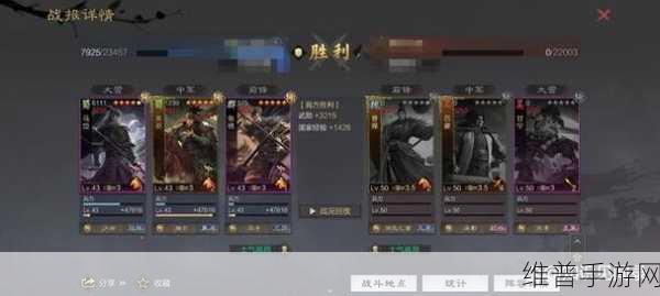 率土之滨,新手玩家必知的致胜秘籍