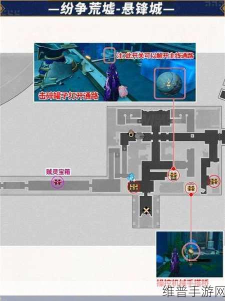 崩坏星穹铁道支援舱段宝箱全位置大揭秘
