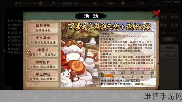 烟雨江湖道具木炭轻松获取全攻略