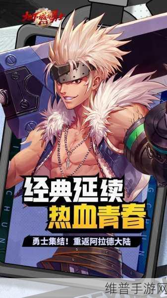 地下城与勇士，起源熟练度的深度解析与实战应用