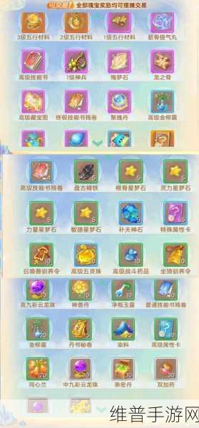 大话西游手游 2024 礼包码全攻略及惊喜福利