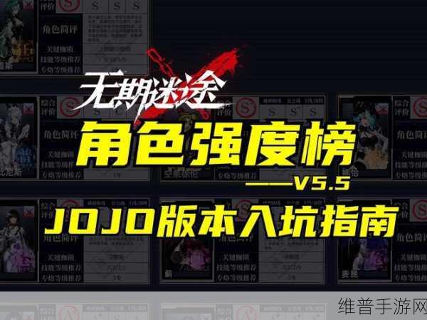 无期迷途，深度解析空条徐伦技能奥秘