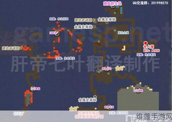 勇者斗恶龙建造者 2 酒吧家具解锁秘籍与获取全攻略