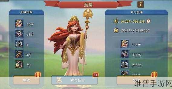 王国纪元，高等级礼物的惊人优势