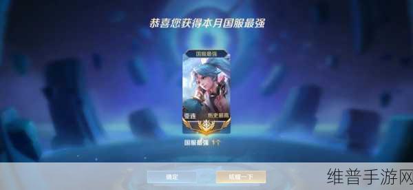 王者荣耀亚连落雪白狼皮肤价格大揭秘