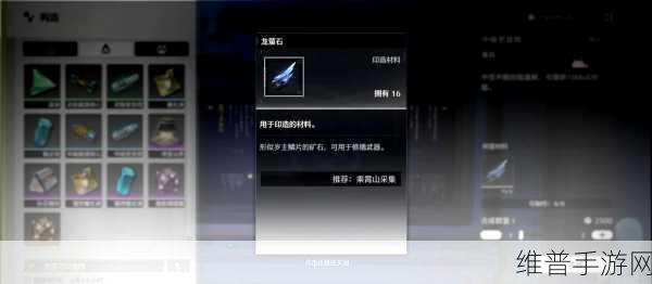 龙崖，获取全邀请信的终极秘籍