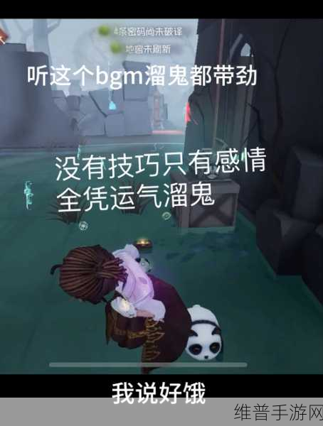2021 第五人格溜鬼王者角色大揭秘