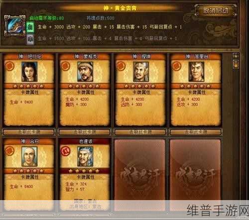 中国式网游战斗力飙升秘籍与主播礼包码大揭秘