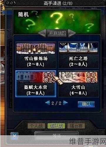 中国式网游战斗力飙升秘籍与主播礼包码大揭秘