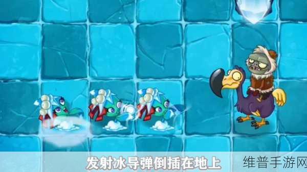 植物大战僵尸 2 玉米加农炮深度解析与实战运用