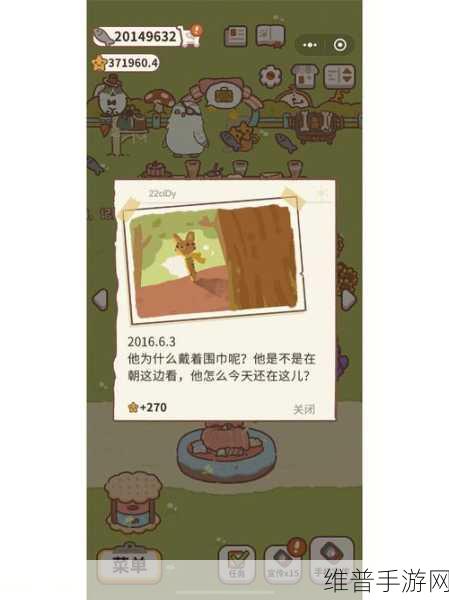 动物餐厅海瑟薇送信玩法全解析